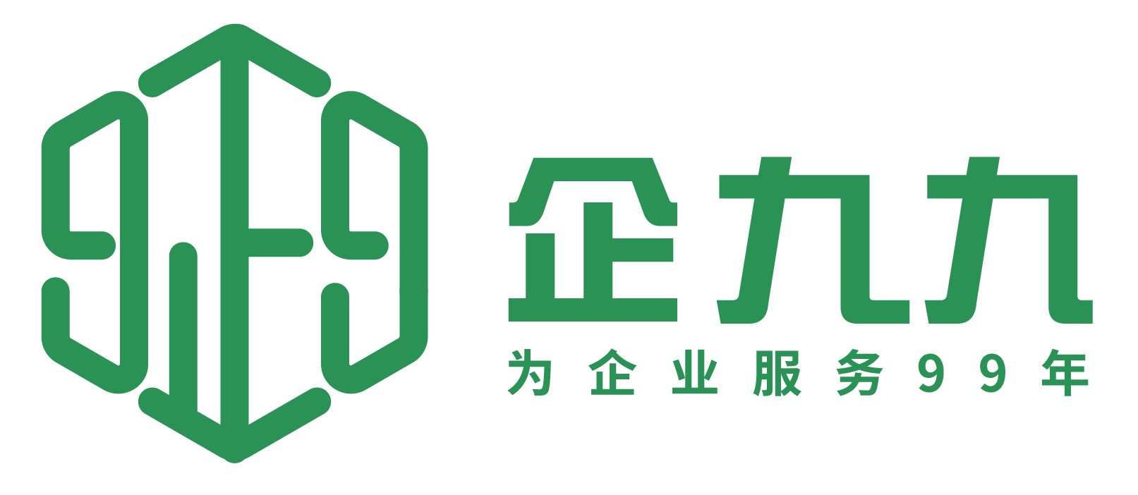 企九九